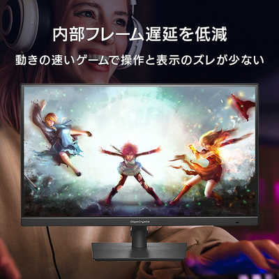 IOデータ ゲーミングモニター LCD-GD271UAX GigaCrysta ブラック ［27