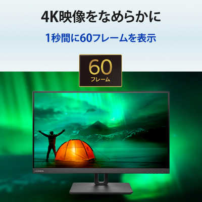 IOデータ USB-C接続 PCモニター ［27型 /4K(3840×2160) /ワイド