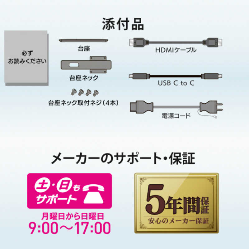 IOデータ IOデータ フリースタイルスタンド＆USB Type-C(R)搭載液晶ディスプレイ ［21.5型 /フルHD(1920×1080) /ワイド］ ブラック LCD-C221DB-FX LCD-C221DB-FX