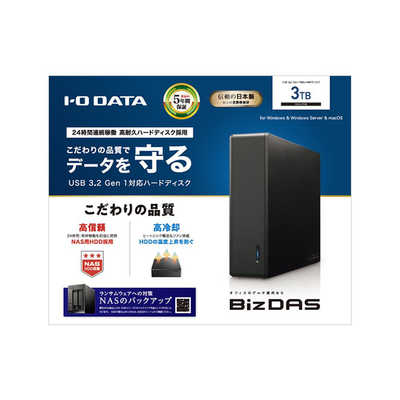 I-O DATA 外付けHDD ハードディスク 3TB EX-HD3CZ｜外付け