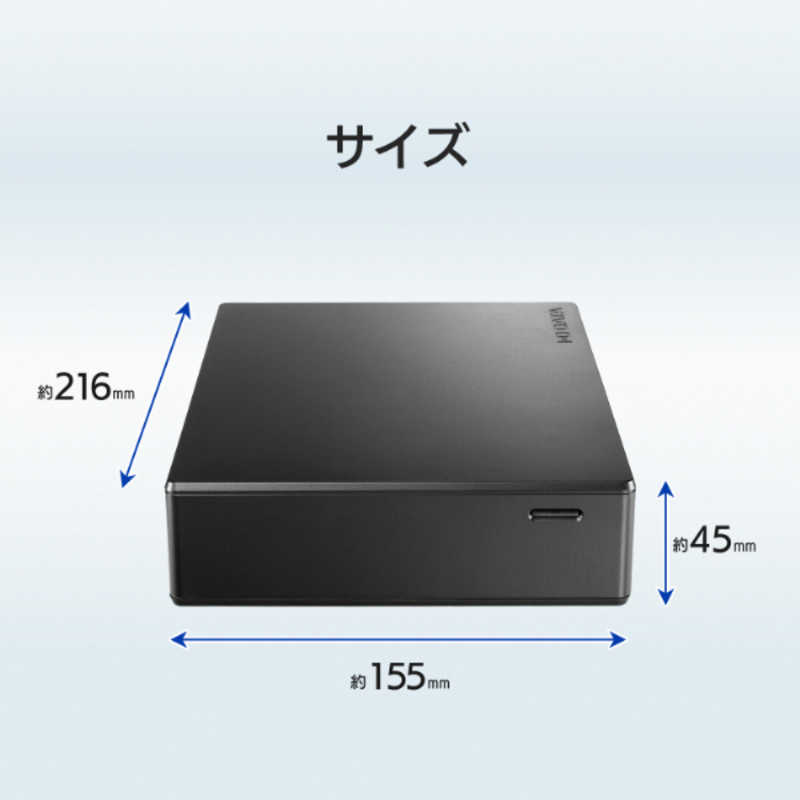 IOデータ IOデータ 外付けHDD USB-A接続 ｢BizDAS｣NAS用(Chrome/Mac/Windows11対応) ブラック [16TB /据え置き型] HDJA-UTN16B HDJA-UTN16B
