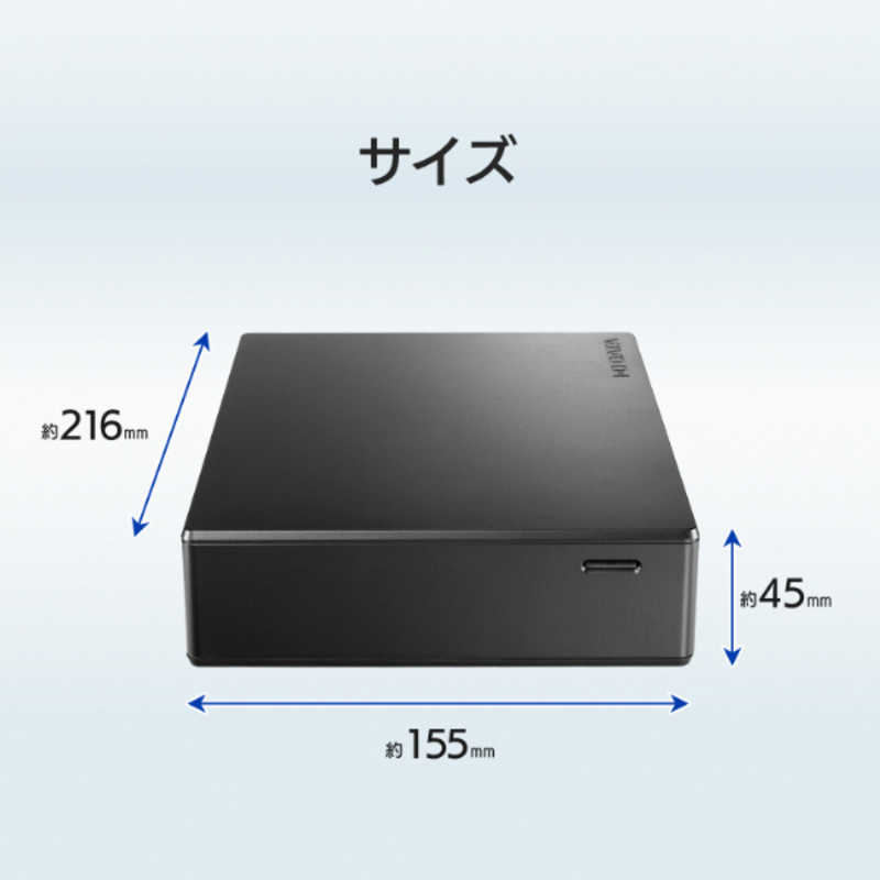 IOデータ IOデータ 外付けHDD USB-A接続 ｢BizDAS｣LAN DISK H/X/A専用(Chrome/Windows11対応) ブラック [1TB /据え置き型] HDJA-UTN1/LDB HDJA-UTN1/LDB