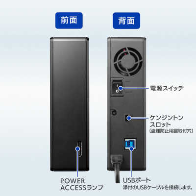 IOデータ 外付けHDD USB-A接続 ｢BizDAS｣LAN DISK H/X/A専用(Chrome