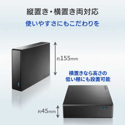 I-O DATA 外付けHDD 8TB IODATA アイオーデータ AVHD-US8 録画用