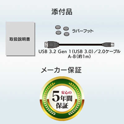 IOデータ 外付けHDD USB-A接続 ｢BizDAS｣LAN DISK H/X/A専用(Chrome