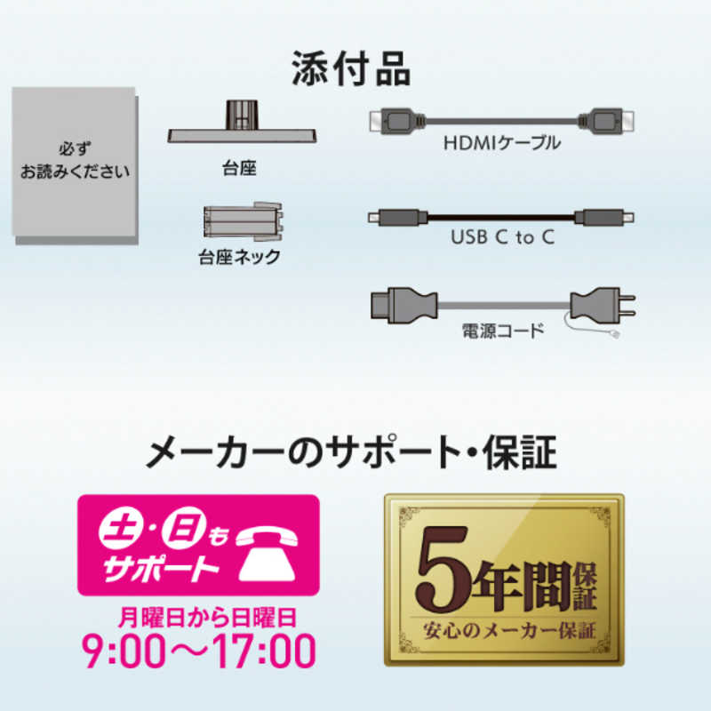 IOデータ IOデータ 広視野角ADSパネル採用 USB Type-C(R)搭載液晶ディスプレイ ［21.5型 /フルHD(1920×1080) /ワイド］ ホワイト LCD-C221DW LCD-C221DW