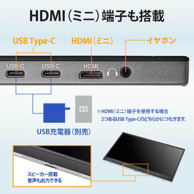 IOデータ IOデータ USB-C接続 PCモニター ［17.3型 /フルHD(1920×1080) /ワイド］ ブラック LCD-YC171DX LCD-YC171DX