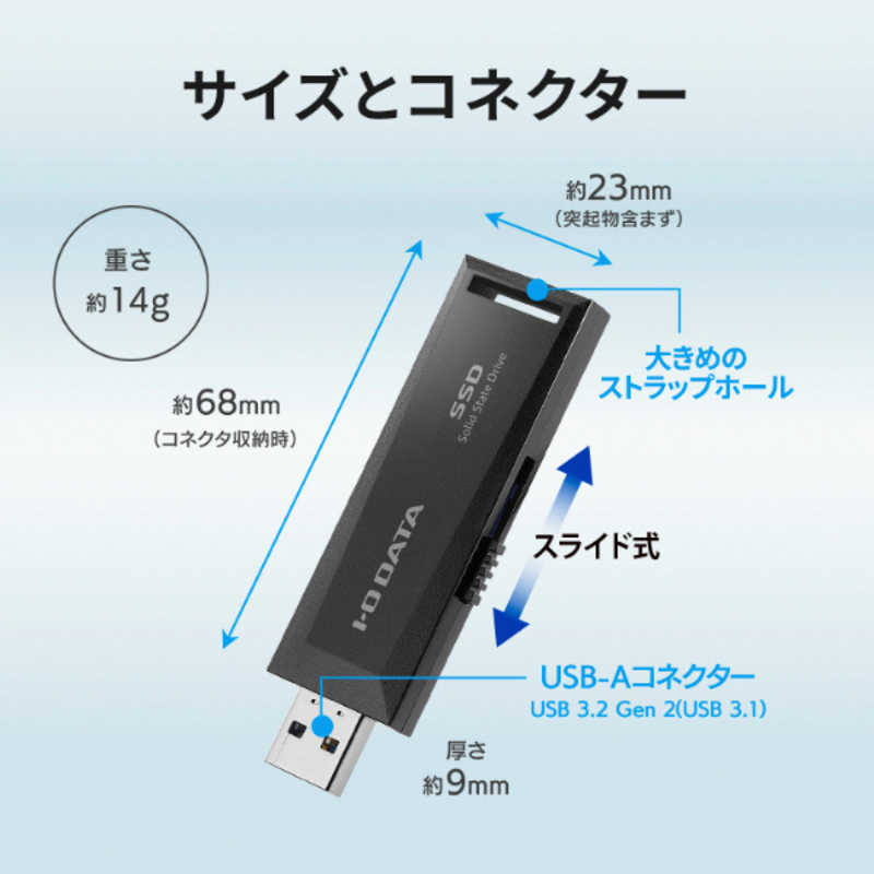 IOデータ IOデータ USB 3.2 Gen 2対応 パソコン/テレビ録画対応 スティックSSD ［1TB /ポータブル型］ SSPM-US1K SSPM-US1K