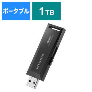 IOデータ USB 3.2 Gen 2対応 パソコン/テレビ録画対応 スティックSSD ［1TB /ポータブル型］ SSPM-US1K