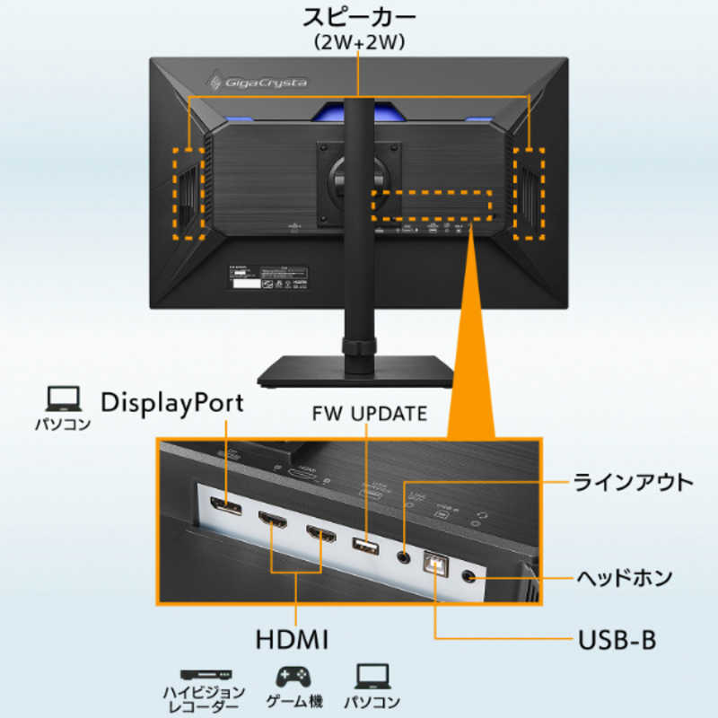 IOデータ IOデータ 180Hz＆WQHD対応27型ゲーミングモニター「GigaCrysta」 GigaCrysta ［27型 /WQHD(2560×1440) /ワイド］ ブラック LCD-GDQ271JA LCD-GDQ271JA