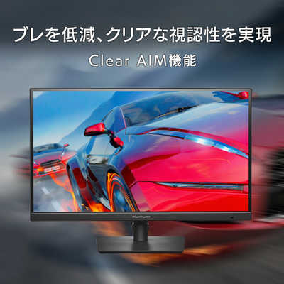 GigaCrysta / WQHD 27型ゲーミングモニター（180Hz） Amazon.co.jp: IODATA ゲーミングモニター 27インチ GigaCrysta