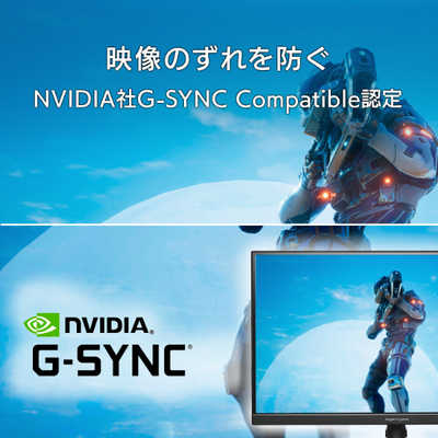 IOデータ 180Hz＆WQHD対応27型ゲーミングモニター「GigaCrysta
