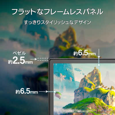 IOデータ ゲーミングモニター GigaCrysta ［23.8型 /フルHD(1920