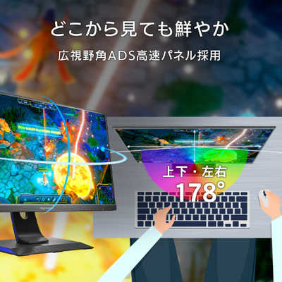 IOデータ ゲーミングモニター LCD-GD241JD GigaCrysta ［23.8型 /フル