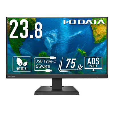 IOデータ 給電も可能なUSB Type-C搭載23.8型液晶ディスプレイ IOデータ 給電も可能なUSB Type-C搭載23.8型液晶ディスプレイ