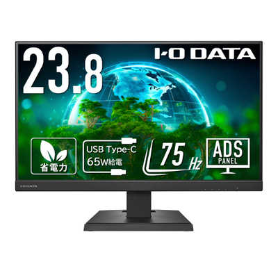 IOデータ 給電も可能なUSB Type-C搭載23.8型液晶ディスプレイ ［23.8型 