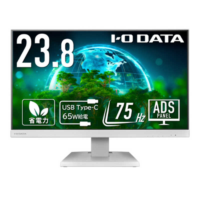 IOデータ IOデータ 給電も可能なUSB Type-C搭載23.8型液晶ディスプレイ ［23.8型 /フルHD(1920×1080) /ワイド］ ホワイト LCD-C241DW LCD-C241DW