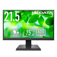 I-O DATA LCD-AH221ED B SC モニター LCD-AH221EDシリーズ | 広視野角ADSパネル採用 21.5型ワイド液晶