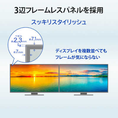 3辺フレームレス＆広視野角ADSパネル 27型LCD-A271DBX スマホ・タブレット・パソコン