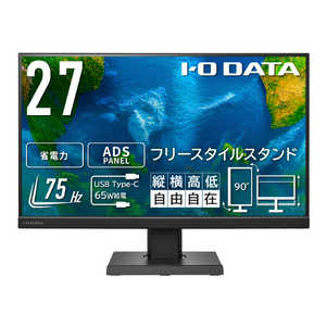 IOǡ ե꡼륹ɡUSB Type-C(R)ܱվǥץ쥤 27 /եHD(19201080) /磻ɡ ֥å LCD-C271DB-FX