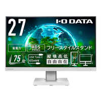 IOデータ フリースタイルスタンド＆USB Type-C(R)搭載液晶