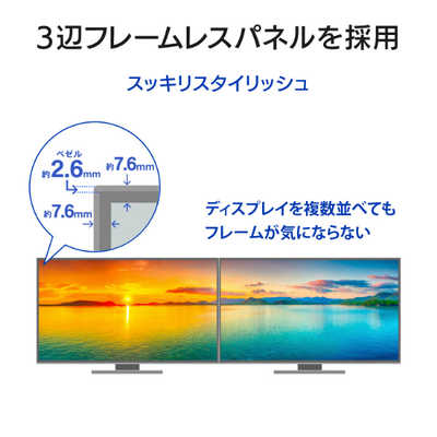 IOデータ USB Type-C(R)搭載液晶ディスプレイ ［27型 /フルHD(1920