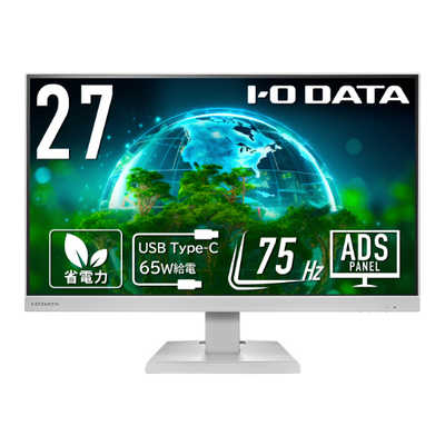 27型ワイド液晶ディスプレイ モニター IO DATA LCD-C271DW 【公式通販】