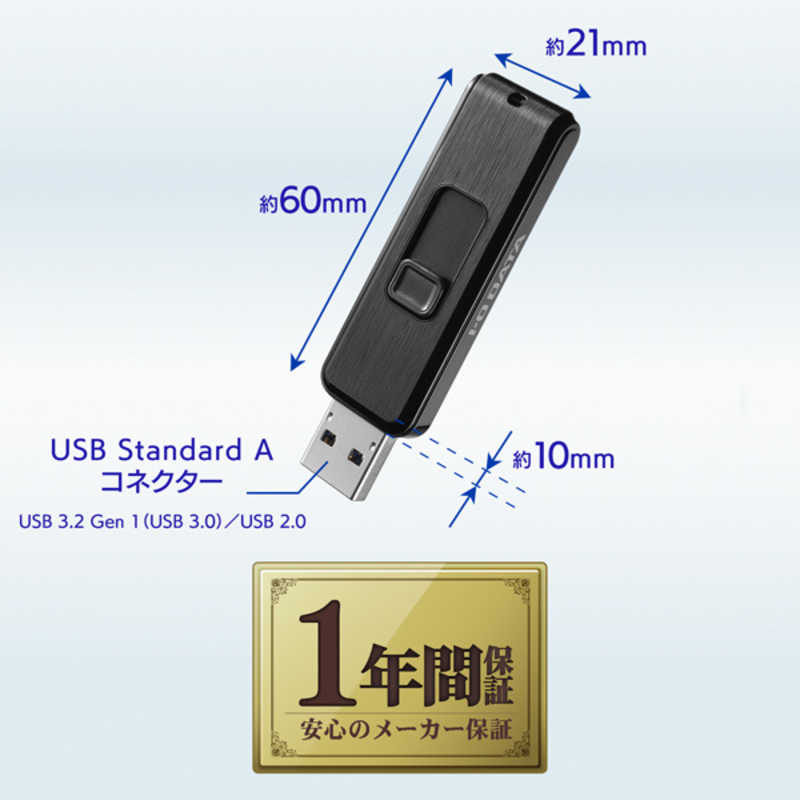 IOデータ IOデータ USBメモリ 抗菌(Chrome/Mac/Windows11対応) ［32GB /USB TypeA /USB3.0 /スライド式］ ブラック BCUM-32G/K BCUM-32G/K