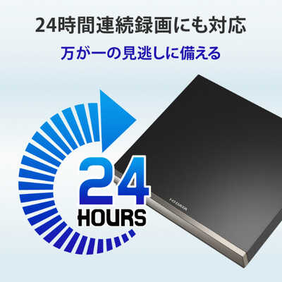 IOデータ 外付けHDD ブラック USB-A接続 家電録画対応 ［6TB /据え置き 