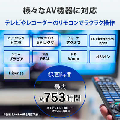 IOデータ 外付けHDD ブラック USB-A接続 家電録画対応 ［6TB