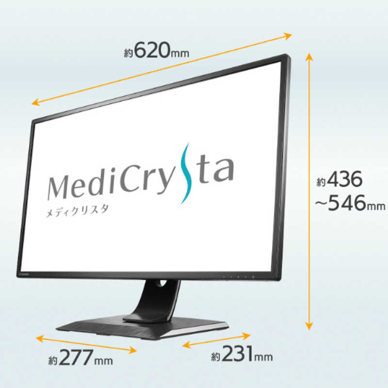 IOデータ IOデータ 広視野角ADSパネル採用 3.6MP医用画像参照用27型ワイド液晶ディスプレイ(MediCrysta) WQHD(2560×1440) ブラック LCD-MCQ271EDB2 LCD-MCQ271EDB2