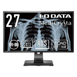 IOǡ ADSѥͥ 3.6MPѲ27磻ɱվǥץ쥤(MediCrysta) ݥǥ() WQHD(25601440) ֥å LCD-MCQ271ED
