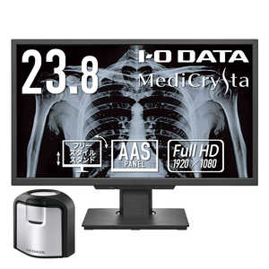 IOǡ AASѥͥ2MPѲѥ磻ɱվǥץ쥤(֥졼󥻥󥵡å) MediCrysta 23.8 /եHD(19201080) /磻