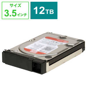 IOデータ 交換用HDD HD4-UTNシリーズ交換用(受注生産品) ［12TB / 3.5インチ］ HD4OP-12