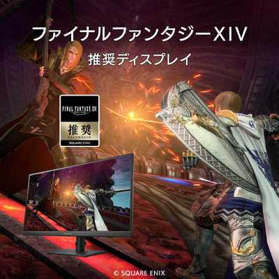 IOデータ 180Hz＆WQHD対応27型ゲーミングモニター「GigaCrysta