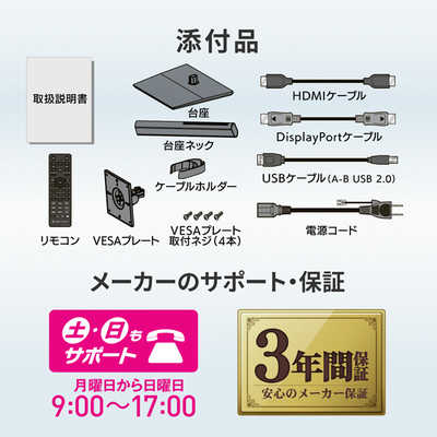 IOデータ 180Hz&WQHD対応27型ゲーミングモニター「GigaCrysta IOデータ 180Hz&WQHD対応27型ゲーミングモニター「GigaCrysta