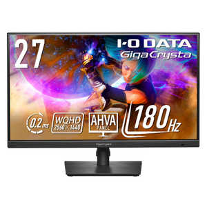 IOデータ 180Hz＆WQHD対応27型ゲーミングモニター「GigaCrysta」 GigaCrysta ［27型 /WQHD(2560×1440) /ワイド］ ブラック KH-GDQ271JA