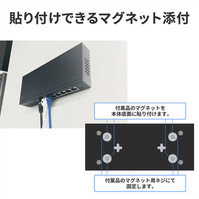 IOデータ ループ検知・防止機能搭載L2スイッチングハブ ETG-ESH08LM の