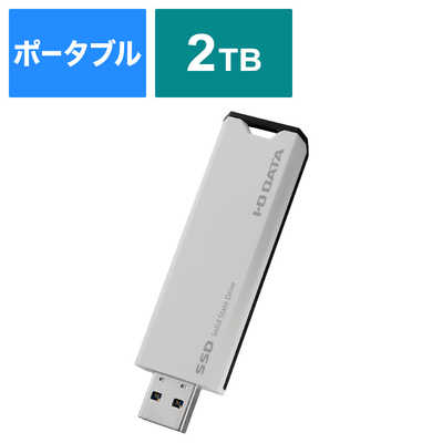 IOデータ 【アウトレット】USB 10Gbps(USB 3.2 Gen 2)対応 IOデータ 【アウトレット】USB 10Gbps(USB 3.2 Gen 2)対応
