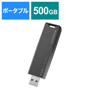 IOデータ USB 10Gbps(USB 3.2 Gen 2)対応 スティックSSD ［500GB /ポータブル型］ グレー×ブラック SSPS-US500GR