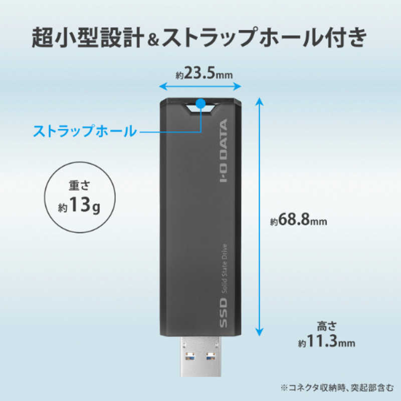 IOデータ IOデータ USB 10Gbps(USB 3.2 Gen 2)対応 スティックSSD ［2TB /ポータブル型］ グレー×ブラック SSPS-US2GR SSPS-US2GR