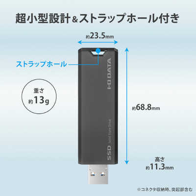 無料 IODATA スティックSSD 2TB グレー×ブラック 小型 高速転送 