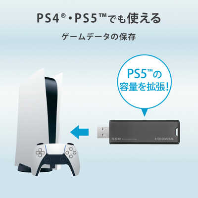 IOデータ 【アウトレット】USB 10Gbps(USB 3.2 Gen 2)対応 スティック