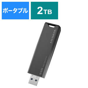 IOデータ USB 10Gbps(USB 3.2 Gen 2)対応 スティックSSD ［2TB /ポータブル型］ グレー×ブラック SSPS-US2GR