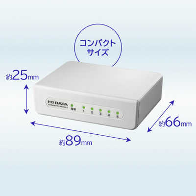 IOデータ 100BASE-TX/10BASE-Te対応 5ポート レイヤー2
