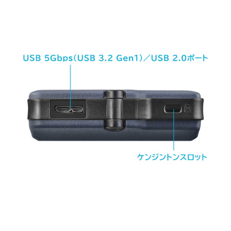 IOデータ IOデータ USB 5Gbps(USB 3.2 Gen1)対応 ハードウェア自動暗号化＆耐衝撃ポータブルHDD BizDAS ［4TB /ポータブル型］ HDPD-SUTC4 HDPD-SUTC4