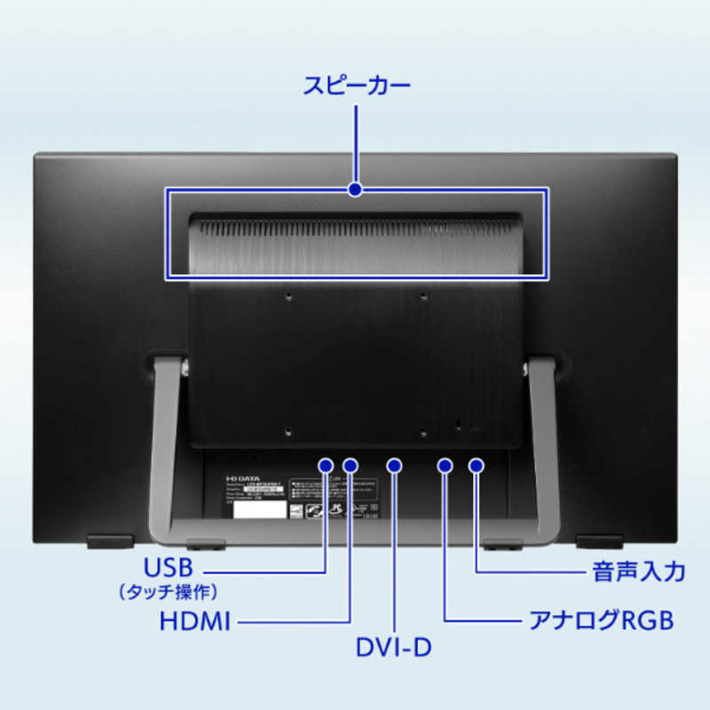 IOデータ IOデータ 10点マルチタッチ対応液晶ディスプレイ ［21.5型 /フルHD(1920×1080) /ワイド］ ブラック LCD-MF224FDB-T2 LCD-MF224FDB-T2