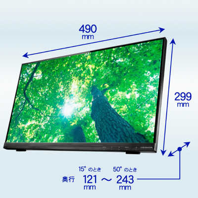IOデータ 10点マルチタッチ対応液晶ディスプレイ ［21.5型 /フル