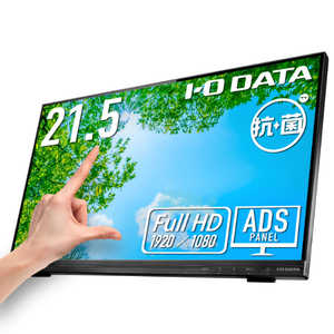 IOǡ 10ޥåбվǥץ쥤(ݥǥ) 21.5 /եHD(19201080) /磻ɡ ֥å LCD-MF224FDB-T2-AG