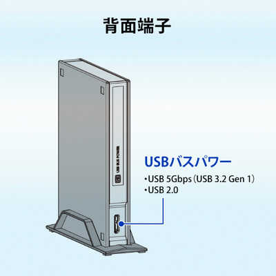 IOデータ テレビ録画用ハードディスク トロッカ ［2TB /据え置き型